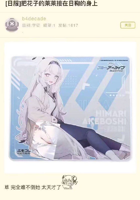 艹
