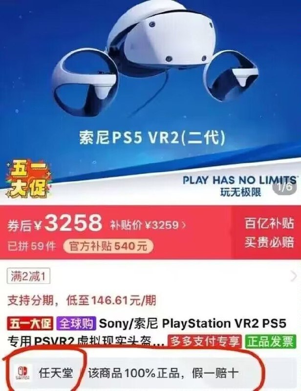 ？