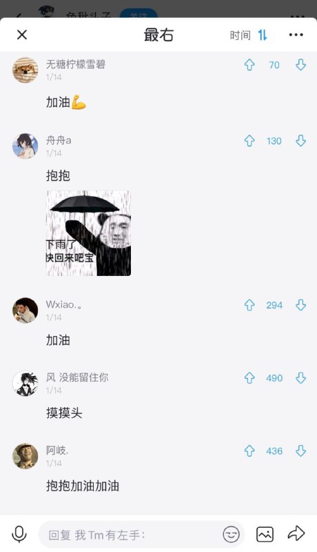 头都要笑掉了 给人整的改名字了头都要笑掉了 给人整的改名字了