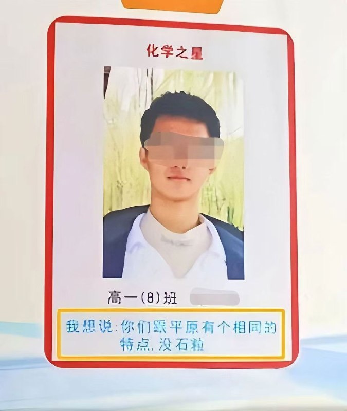 光荣榜合集😅光荣榜合集😅