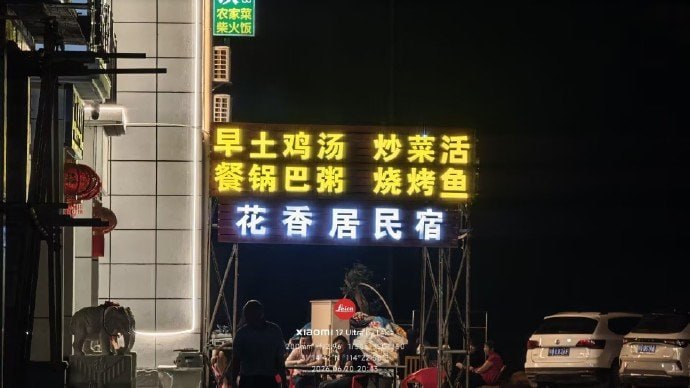 来吃早餐