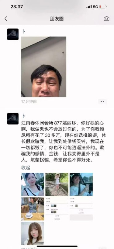 爱意随钟起，钟止意难平