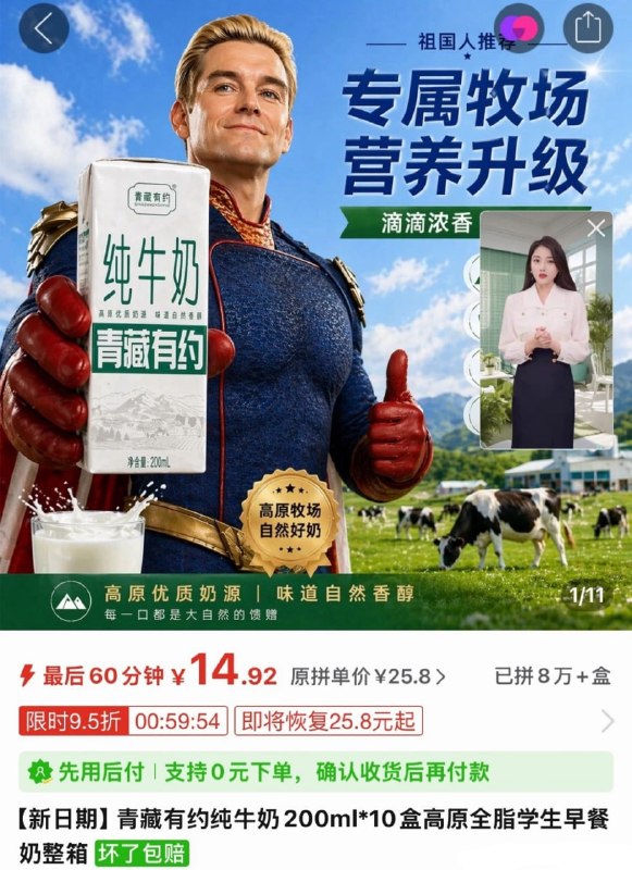 权威认证