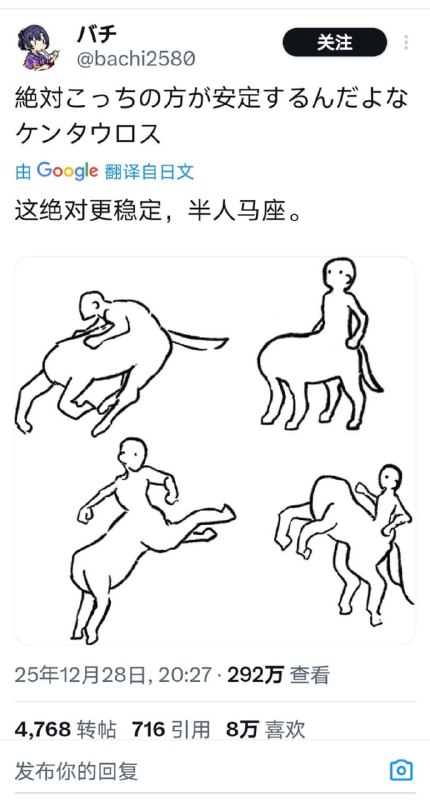 好怪，再看一眼🤔