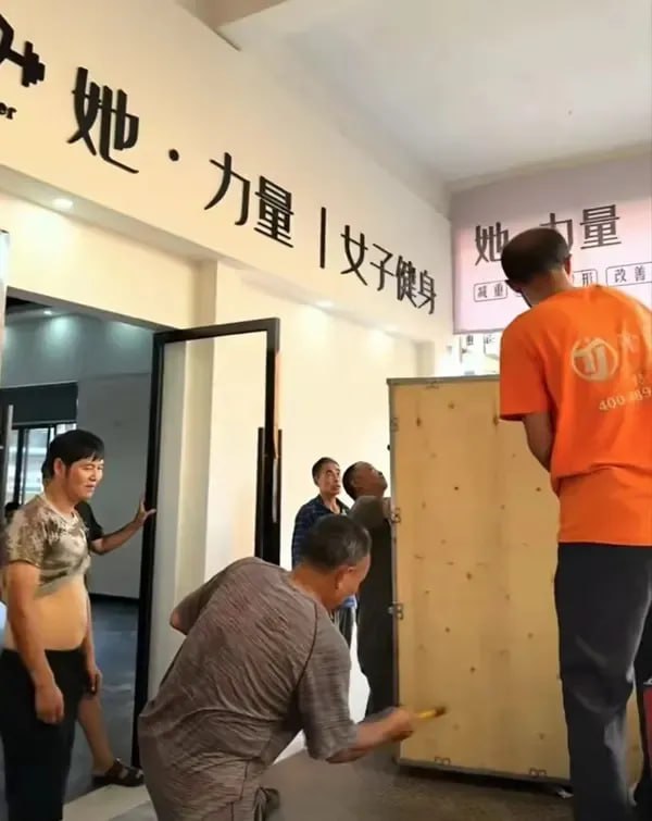 她力量