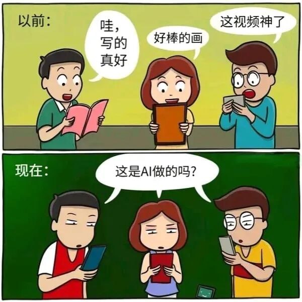 群友现状