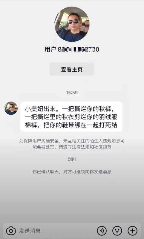 大哥玩的还挺花的