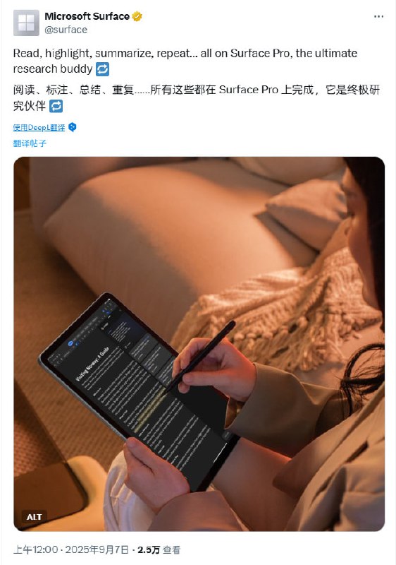 微软Surface Pro广告，运行的是iPadOS……🌚微软Surface Pro广告，运行的是iPadOS……🌚