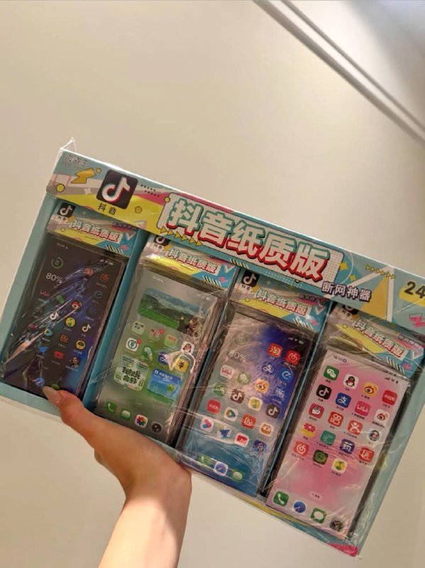 好家伙，还有卖这个的😅