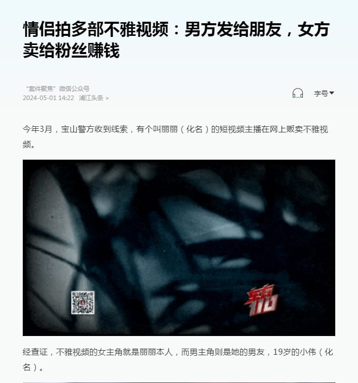 新闻链接