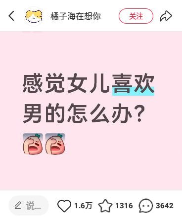 ？