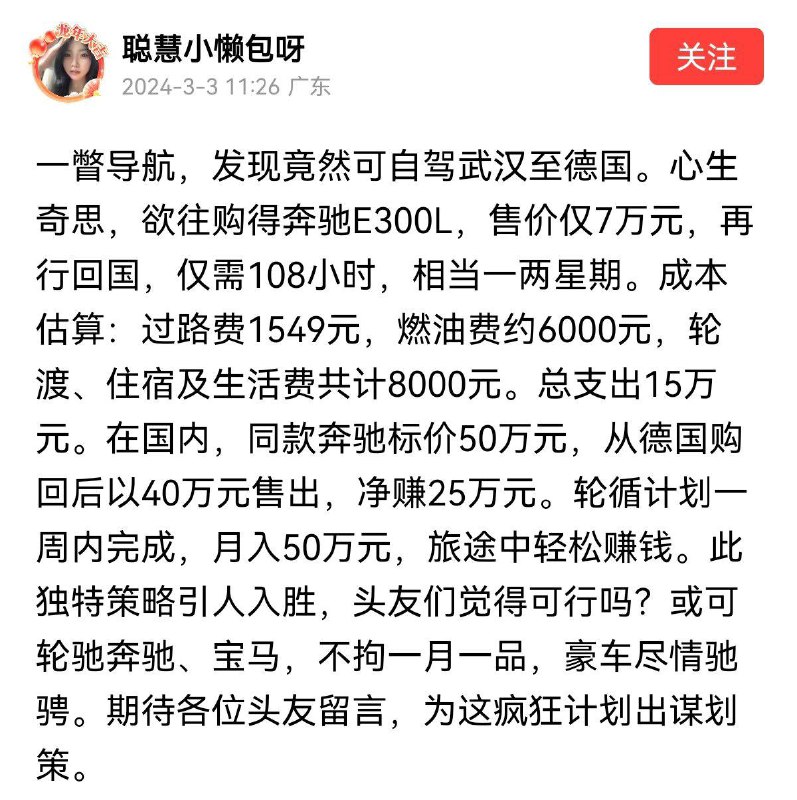 可以，这很聪慧可以，这很聪慧