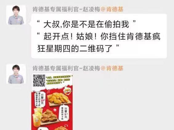 接下来的几天肯德基将遭受疯狂殴打👊🏻