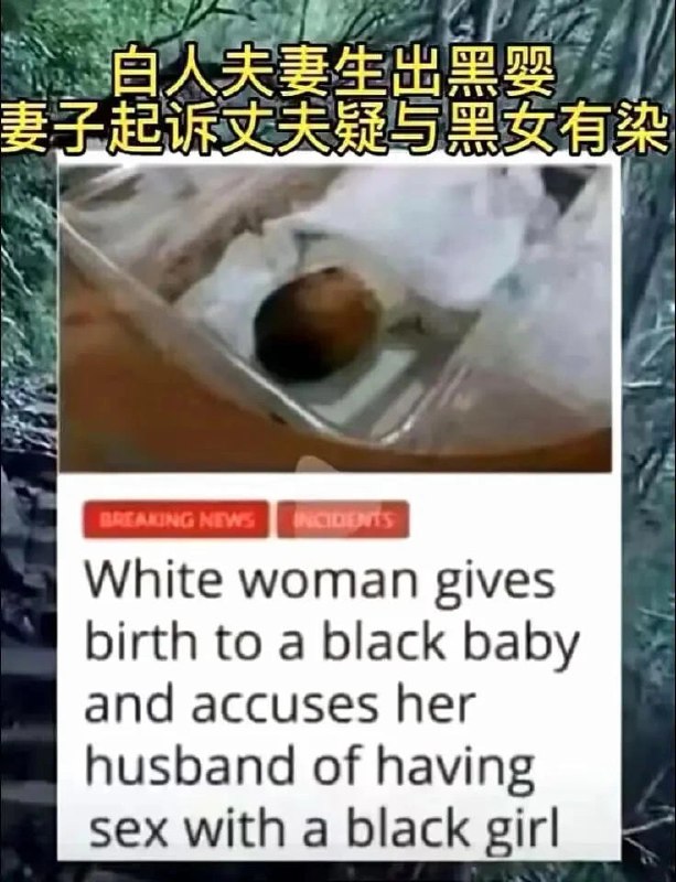 先发制人
