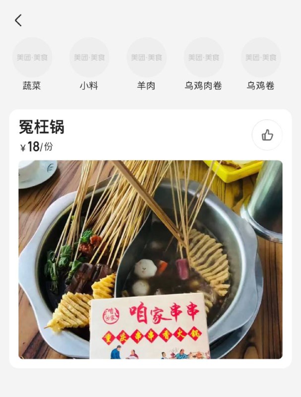 ？？？