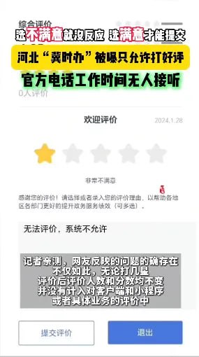 天才！🤣天才！🤣