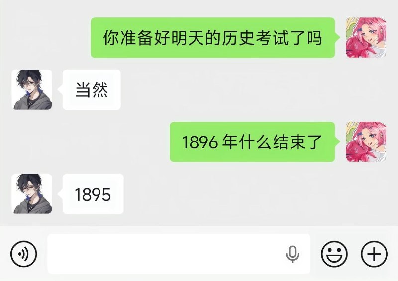 确实👍🏻
