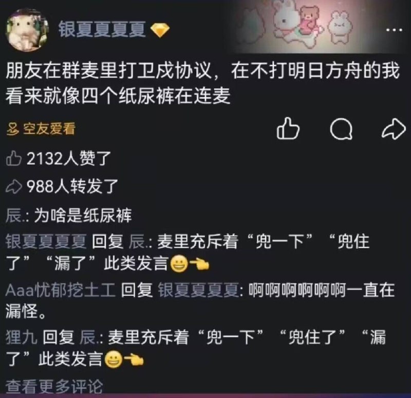 艹