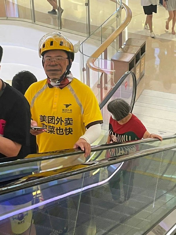 怪怪