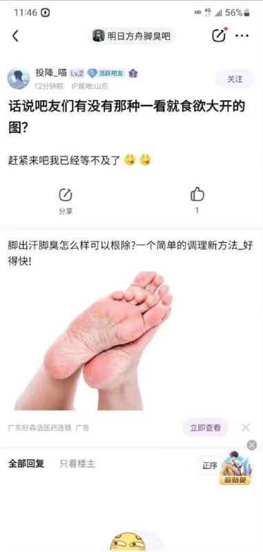 精准投放