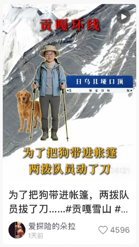 逆天😧逆天😧