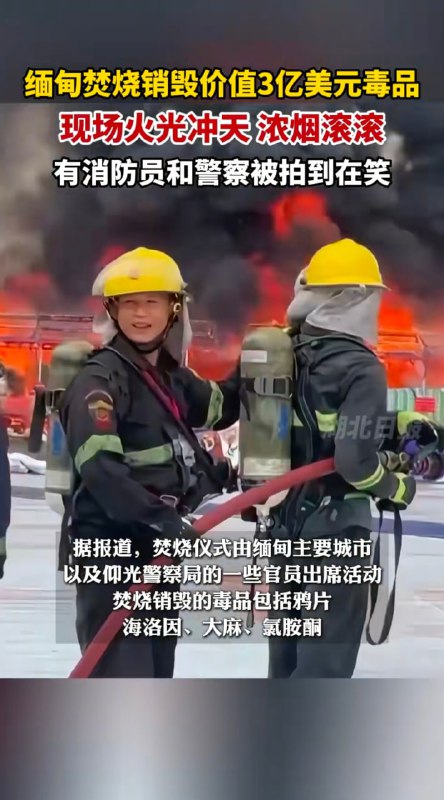 嗨起来了
