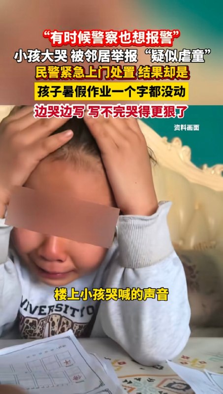 暑假结束喽🌚