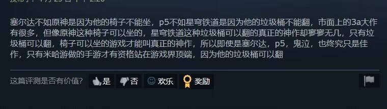 绷……绷……