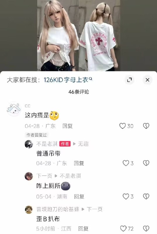 艹😅