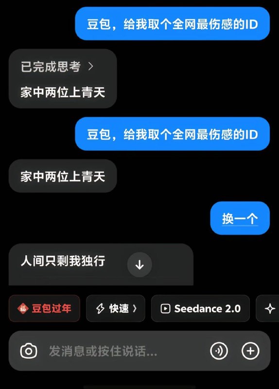 ……