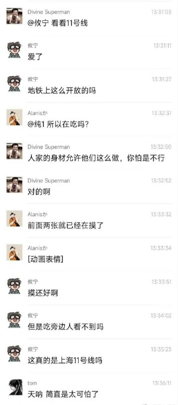 被男同吓晕🙃被男同吓晕🙃