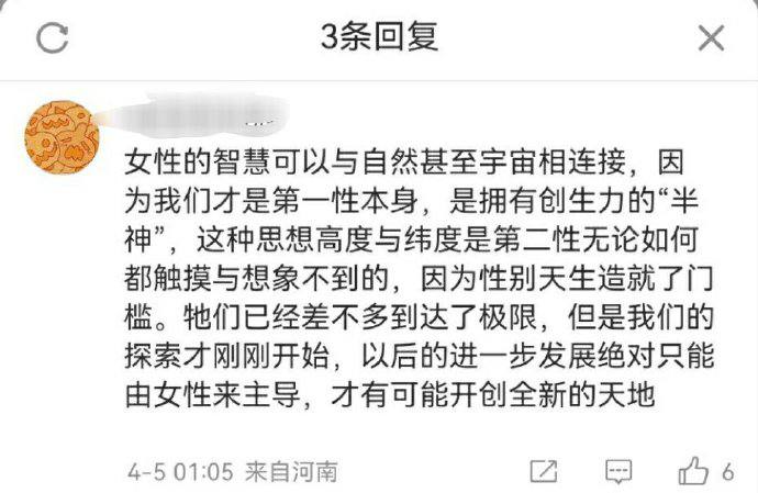这一拳👊🏻叫宇宙幻影！