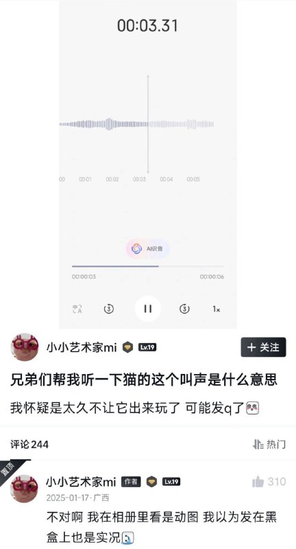 ？