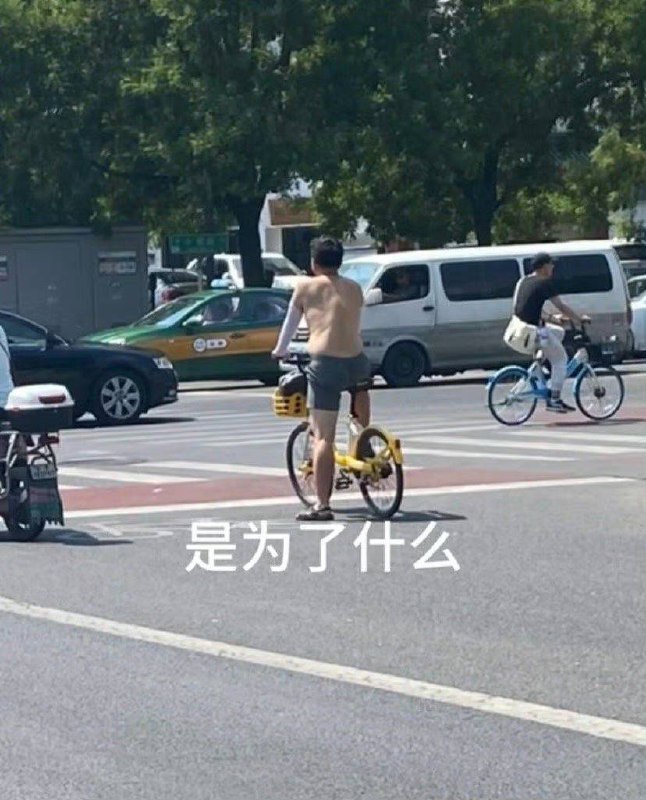 🤔️🤔️
