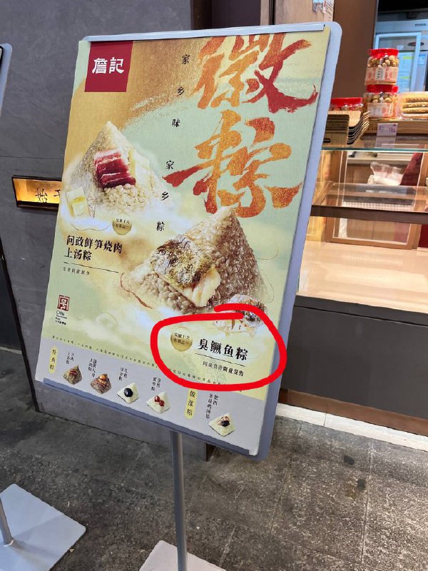 ？