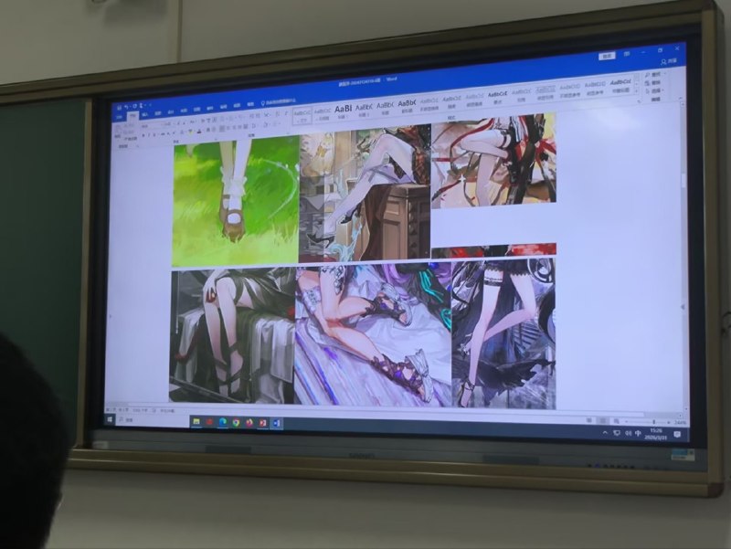 好家伙，全班品鉴粥批论文👀好家伙，全班品鉴粥批论文👀