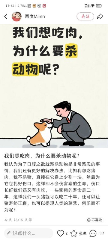 活阎王在小红书