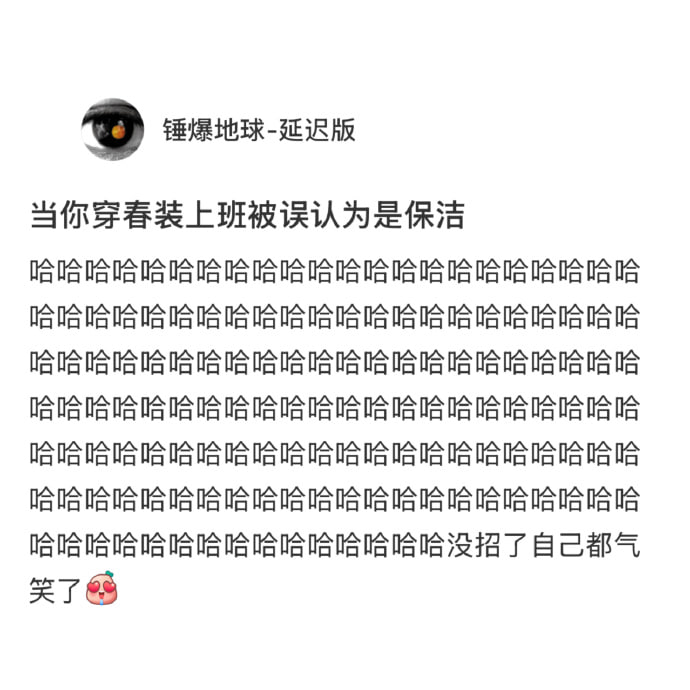 你还别说🌚你还别说🌚
