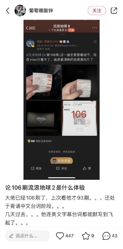 ？