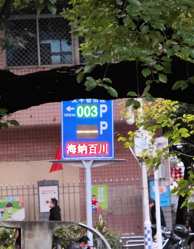 🤔️🤔️