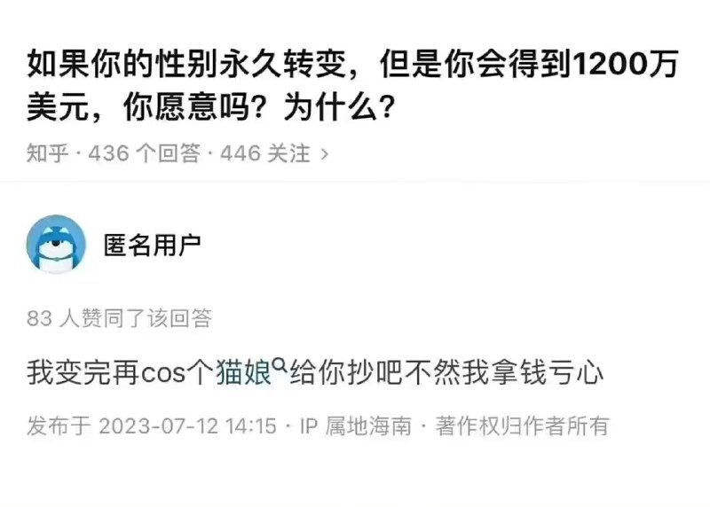 诡计多端