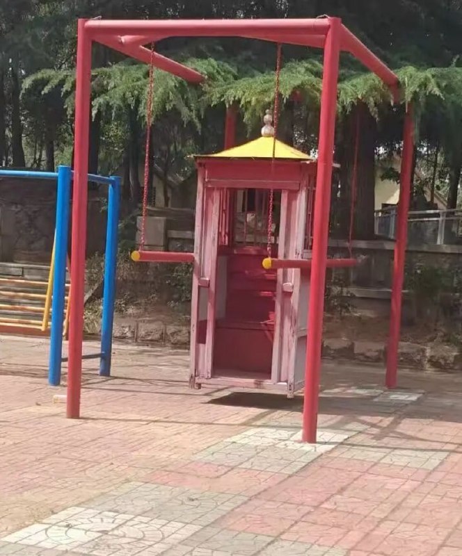 ？