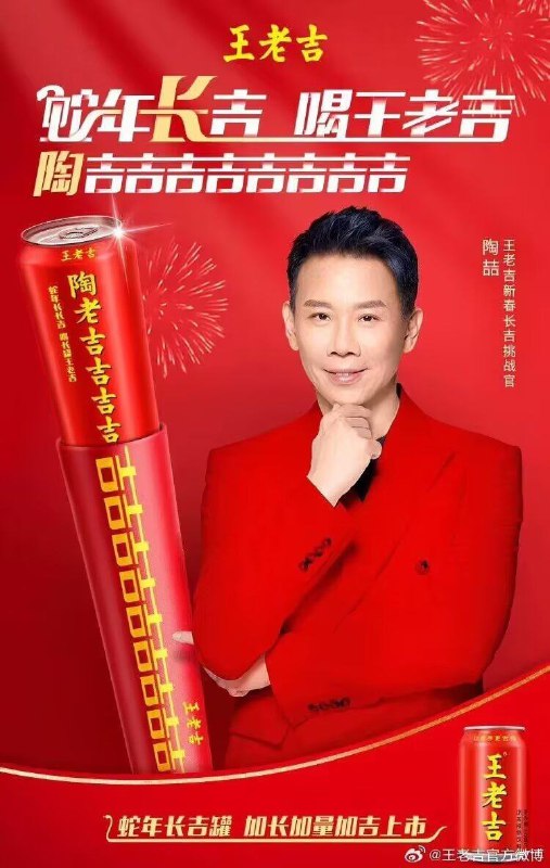 吉吉好长