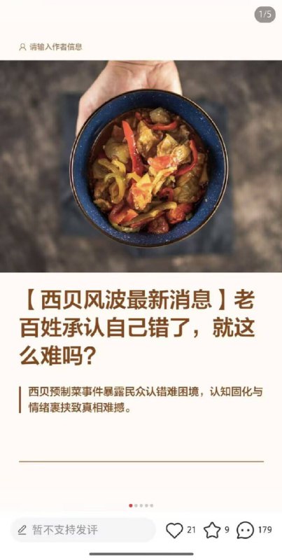 还有高手？贾总这是又请了哪位大聪明😅