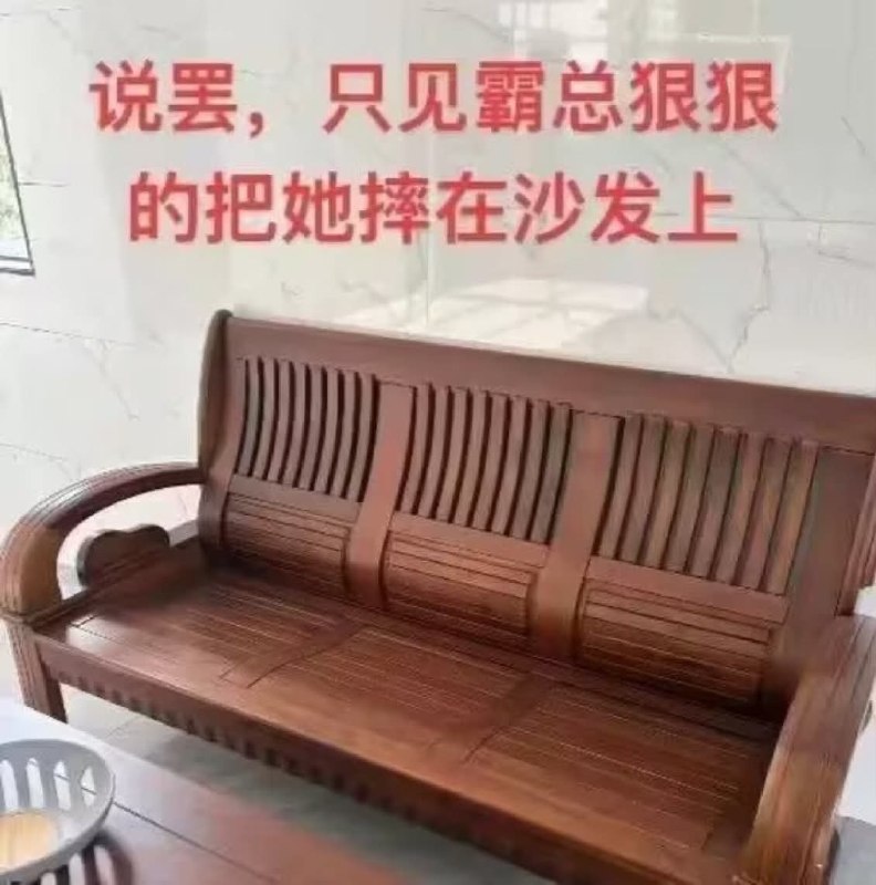 广东霸道总裁belike