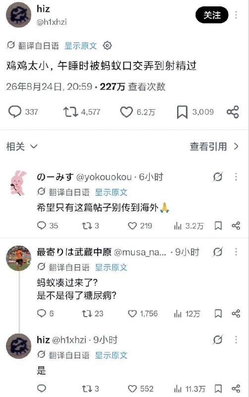 ？