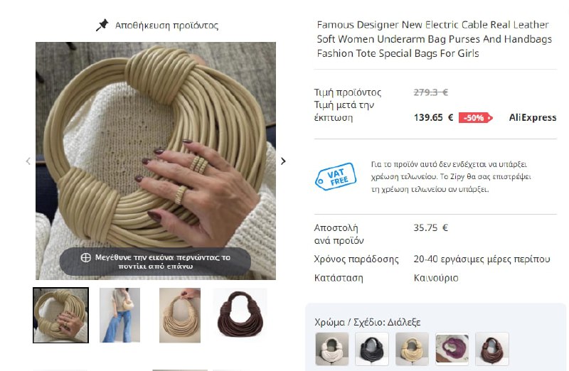 还真不是豆角捆的🤔还真不是豆角捆的🤔