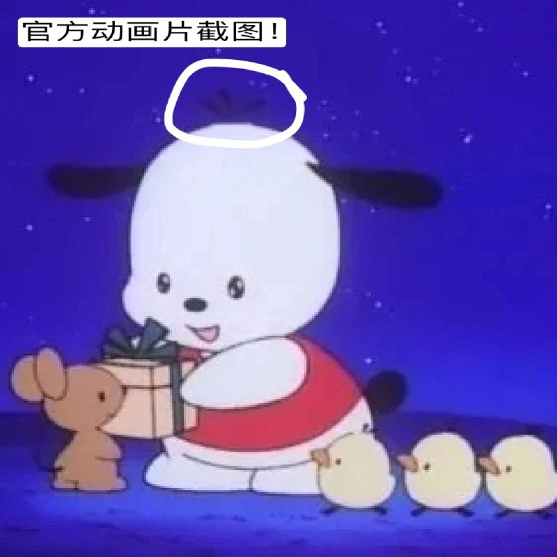 人家明明有三根😡人家明明有三根😡