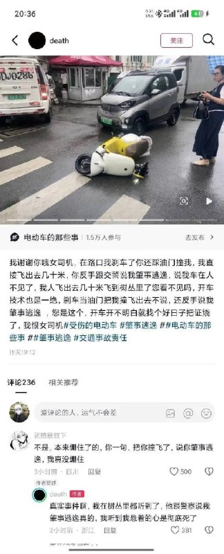 离谱哦