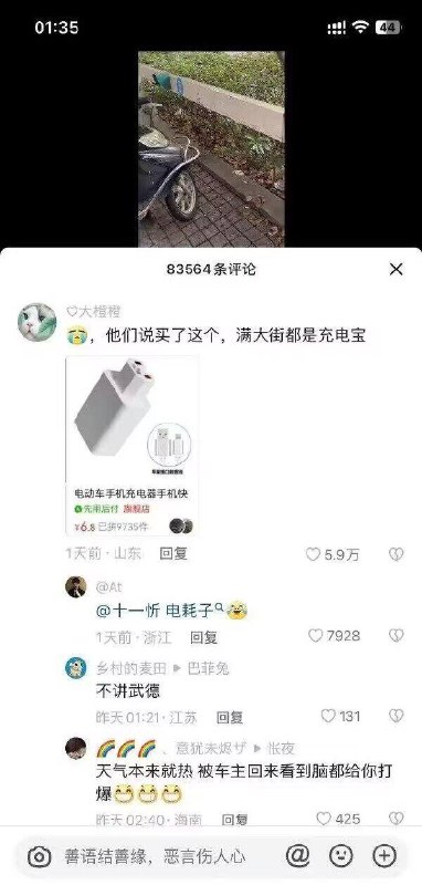 🤔️🤔️